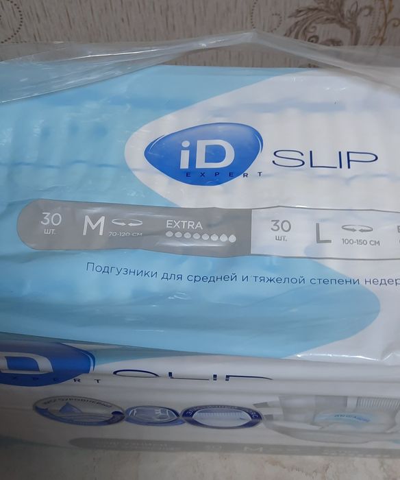 Памперсы для взрослых. М. ЭКСТРА.