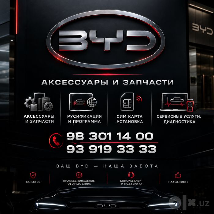 Byd uchun aksessuar, zapchast va boshqa hizmatlar