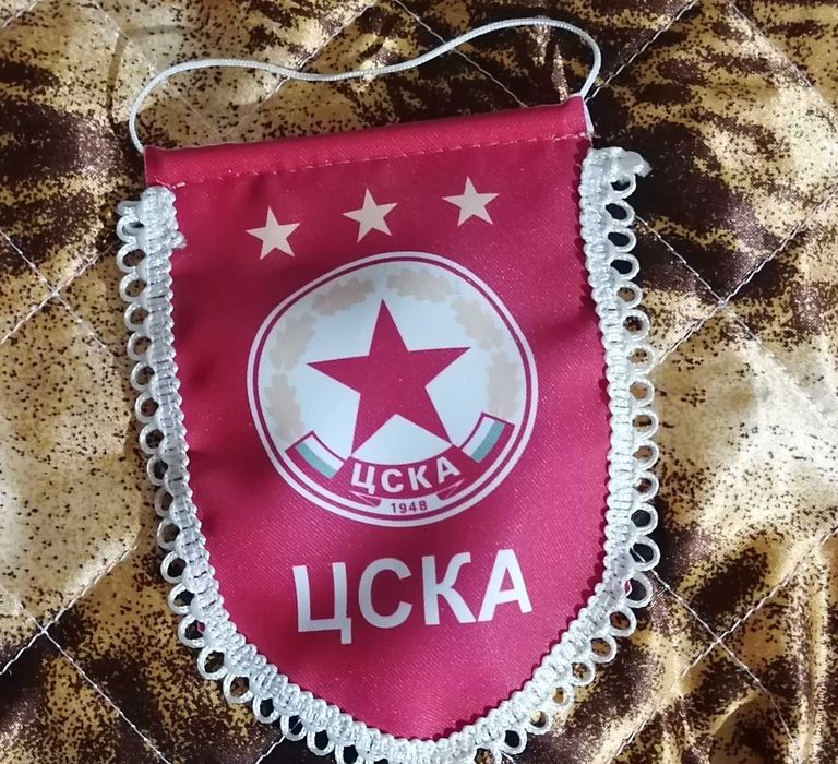 Артикули на ЦСКА (2)