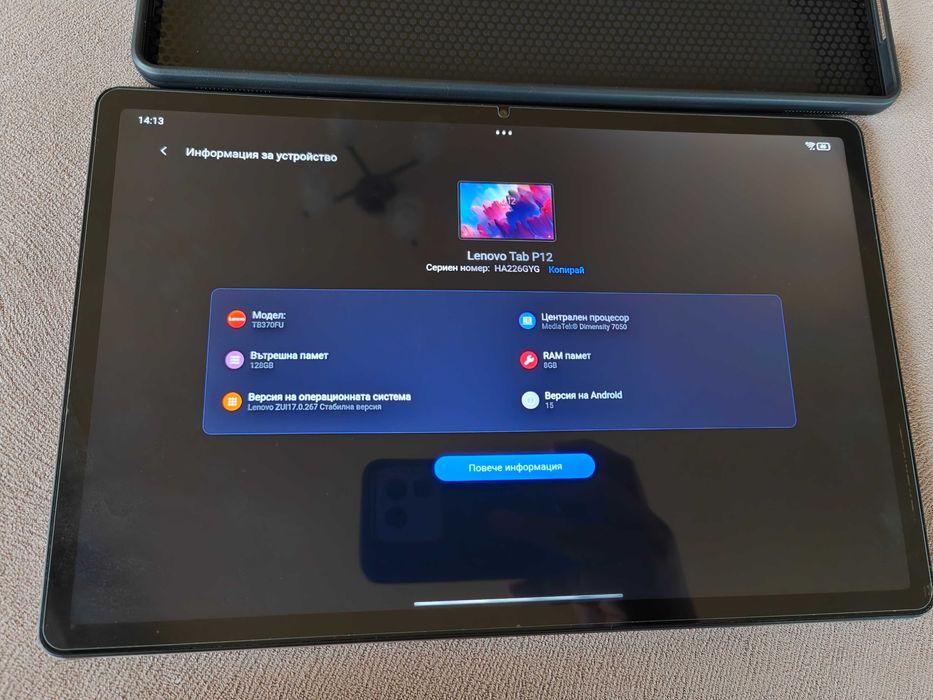 Lenovo Tab P12  ram 8gb/rom 128gb 12.7" 3K дисплей