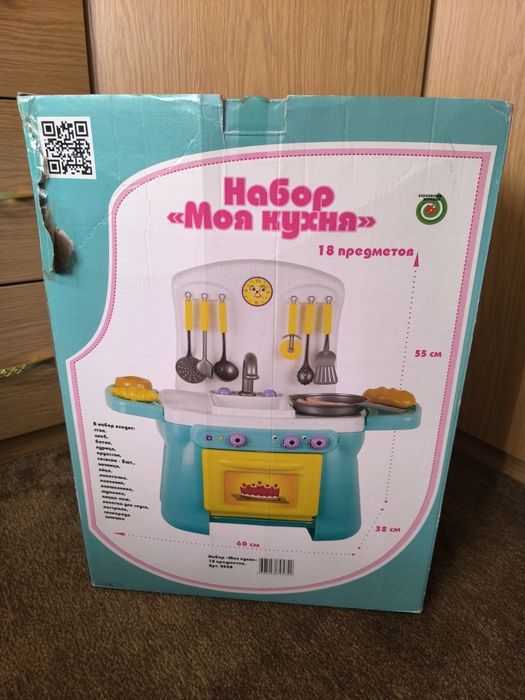 Детская кухня с посудой