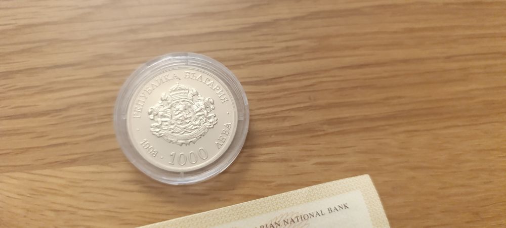 Възпоменателна монета 1000 лева със сертификат