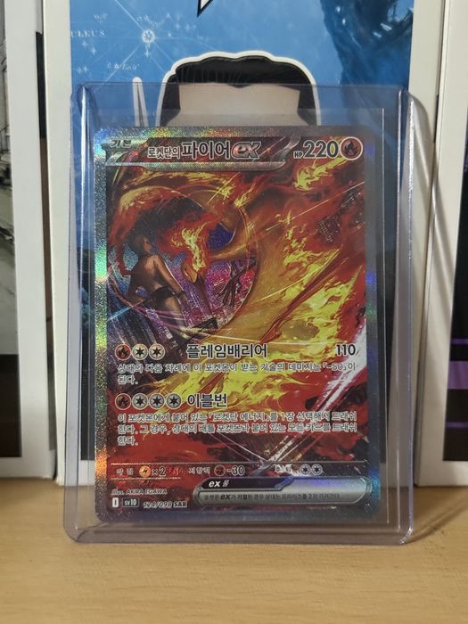 Team Rocket's Moltres ex (sv10 124) Korean Pokemon TCG