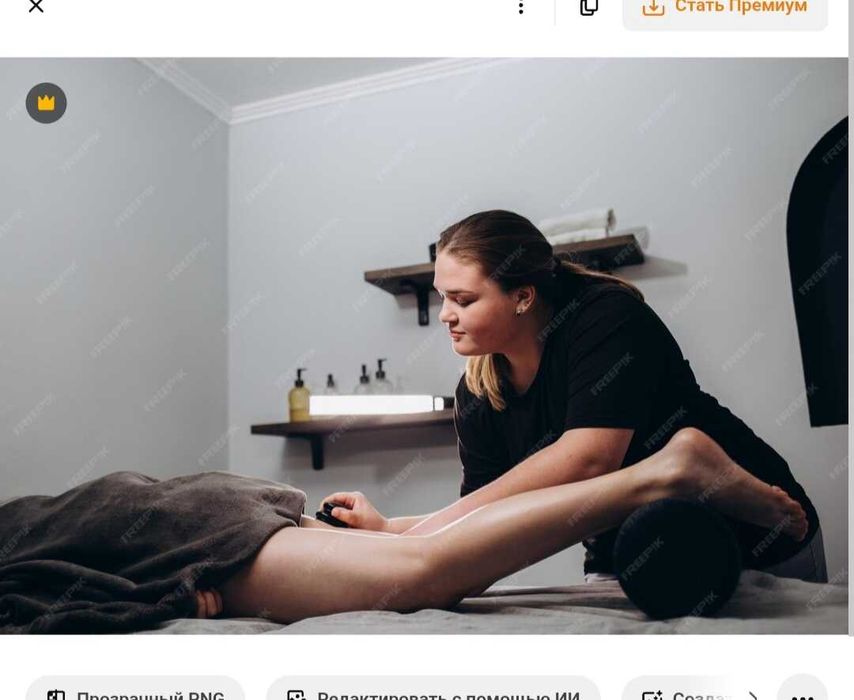 Спа комплекс , баня , пилинг , спа процедуры