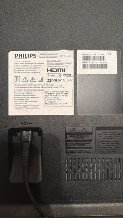 Продам телевизор! В рабочем состоянии