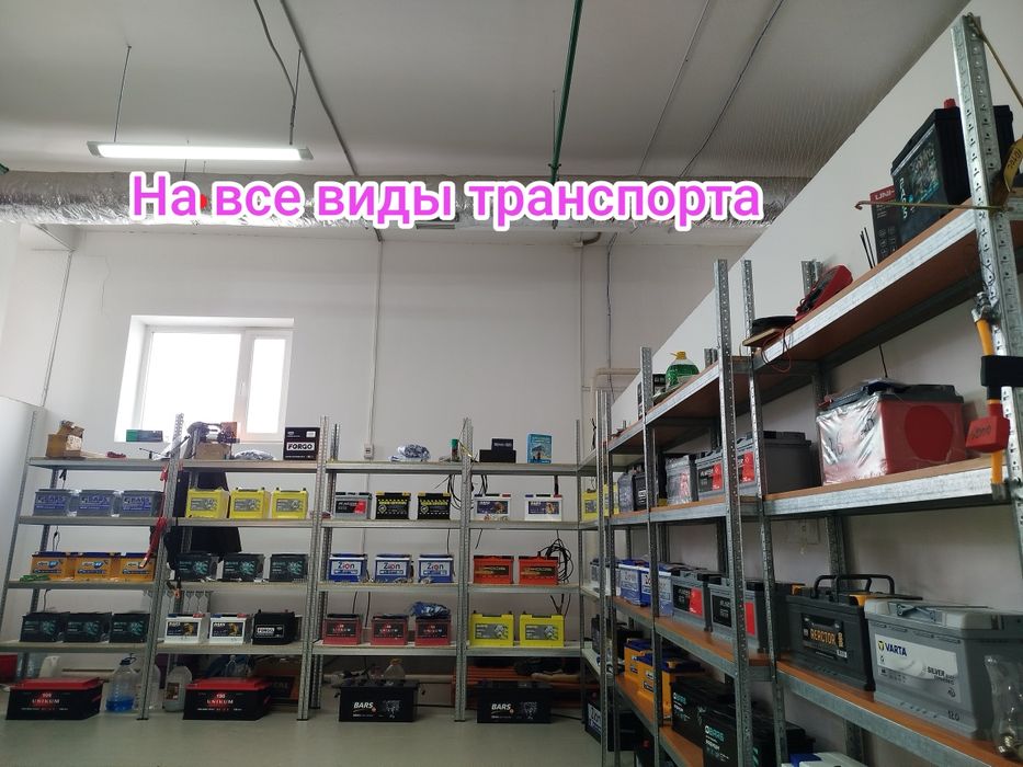 Аккумулятор 190. Шансиман. Хова