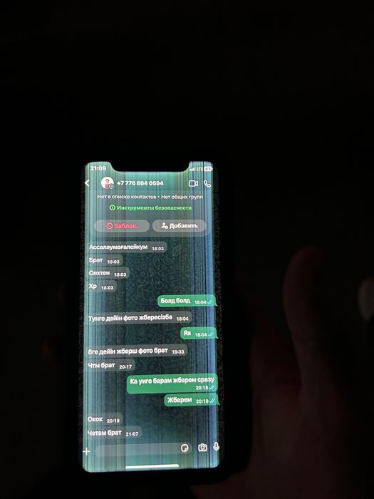 Iphone XR 64гб срочно