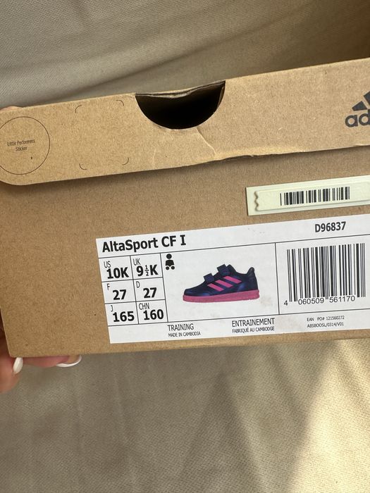 Детски маратонки Adidas