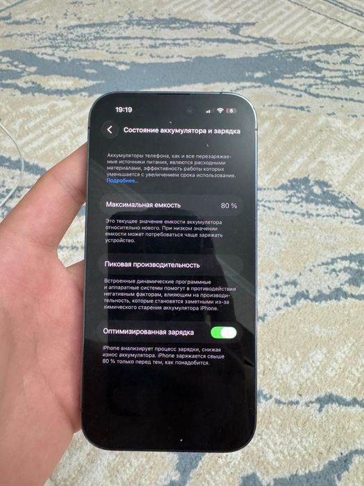 Iphone 14 pro в идеале