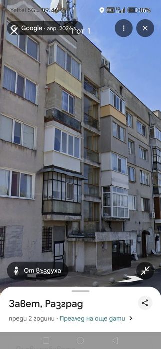 Продава се Тристаен апартамент в Завет - 10 кв.м за 9 €/кв.м - Снимка #1