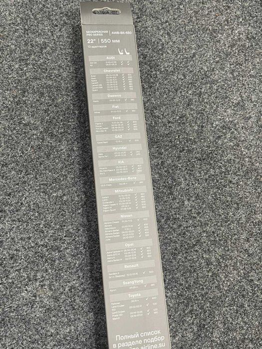 Дворник стеклоочиститель Airline electromobil