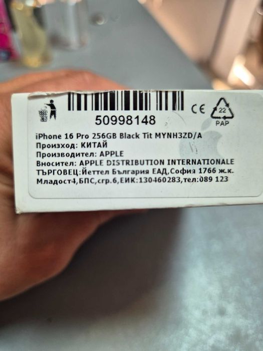 Iphone 16 Pro Black Titanium