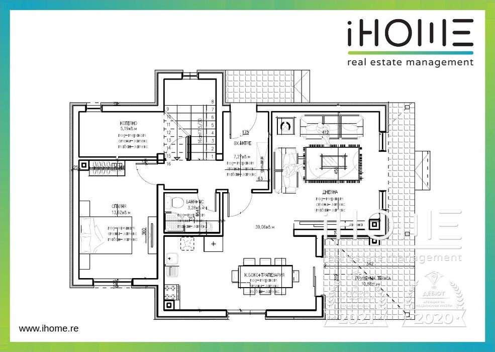Продава се Къща в с. Гурмазово, Област София-област - 205 кв.м за 1708 €/кв.м - Снимка #5