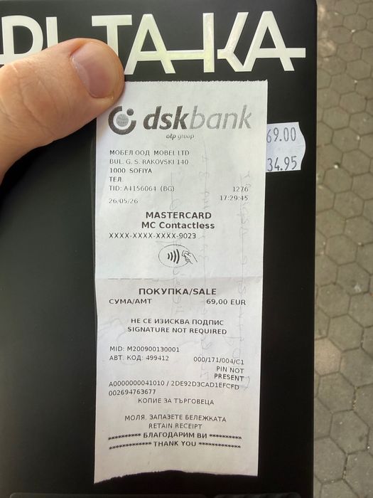 Калъф Pitaka IPhone 16 pro max