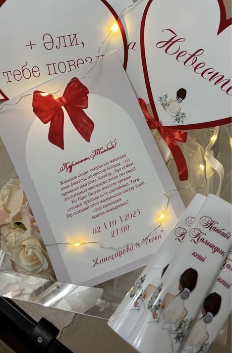 Девичник бокс актобе. Hen party