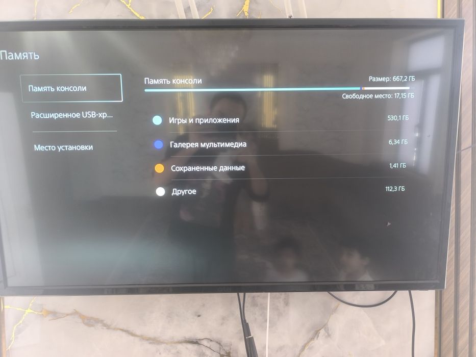 Ps 5 fat playstation 5 1TB