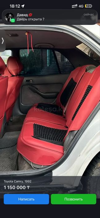 Продается Toyota camry xv10
