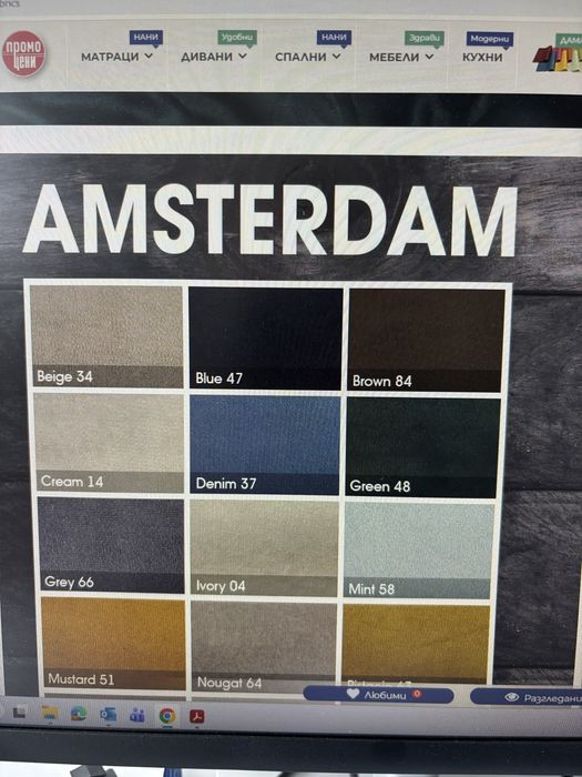 Спалня НАНИ, модел Катрин/Katrin/ 180/200см.