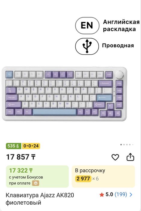 Продаю  игровой компьютер