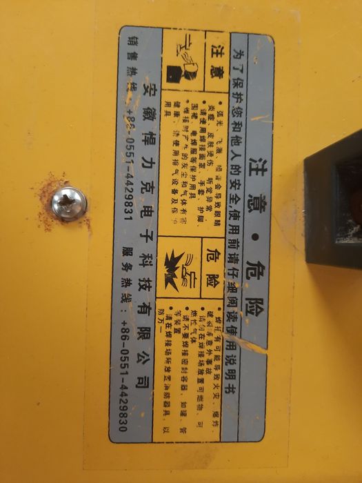 Сварочный аппарат 380 вольт.