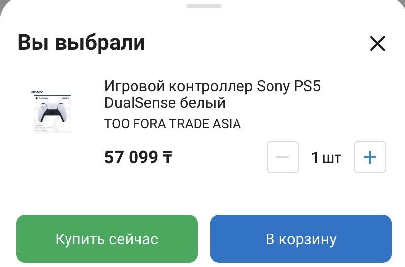 Мощный игровой ноутбук