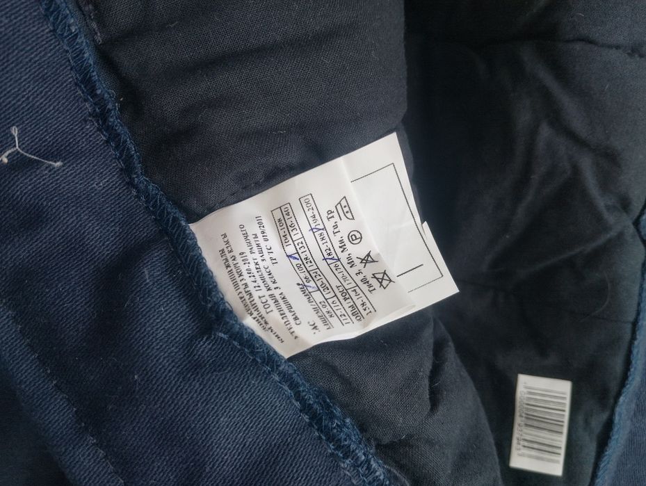 Спецодежда зимняя сварочная