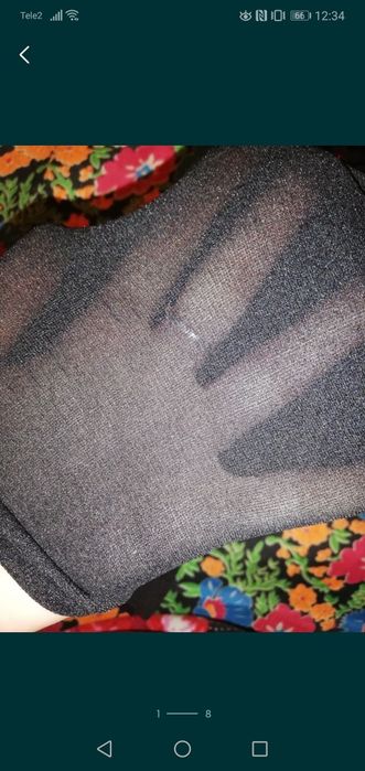 Капрон наски и следики