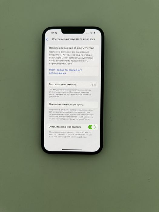 IPHONE 13 128gb