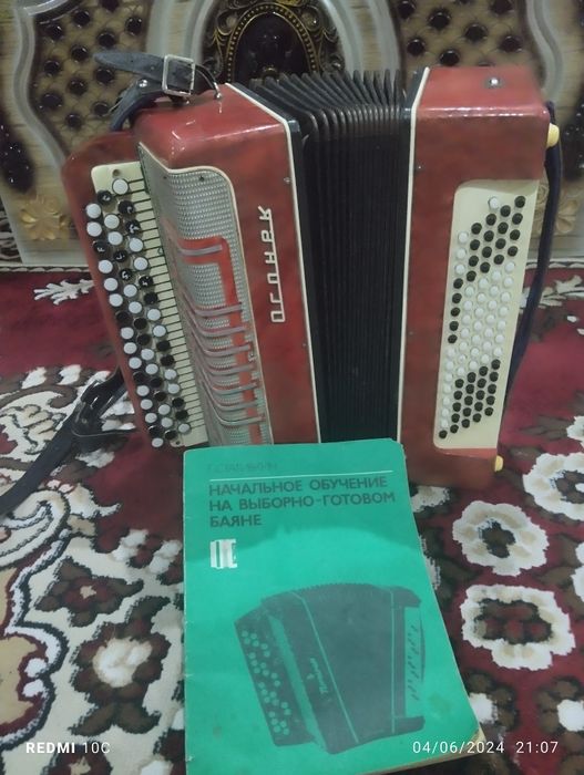 Bayan cholgʻu instrumenti kitobi bilan sotiladi