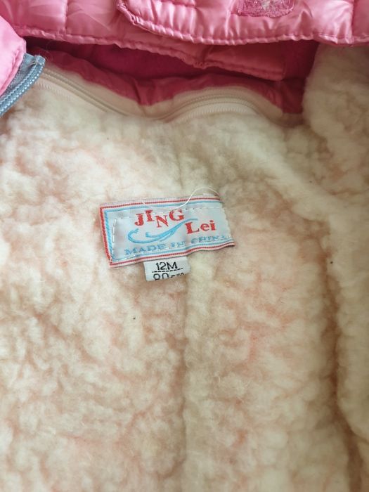 Комбинезон трансформер.