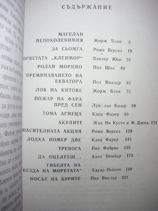 Романтични Романи  Криминалета Фантастика Библиотека Факел Галактика