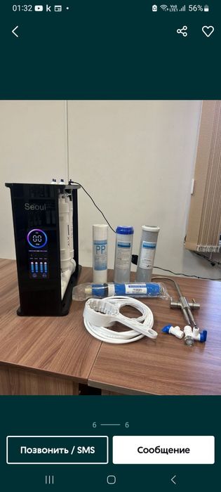 Фильтр для воды.