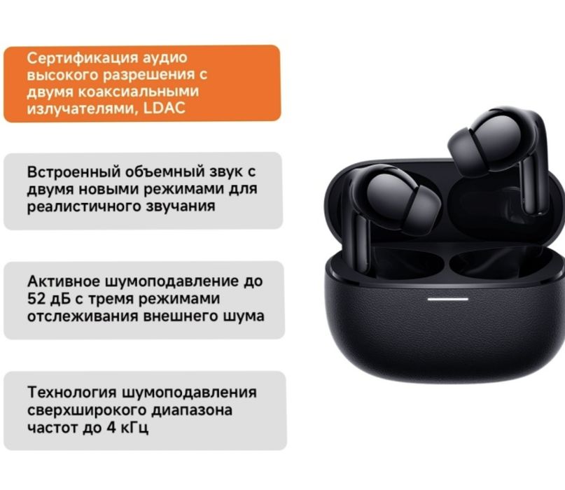 Наушники redmi bads 5 pro продаю