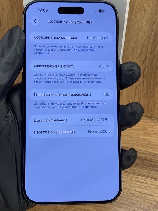 Iphone Air 256Gb 100%