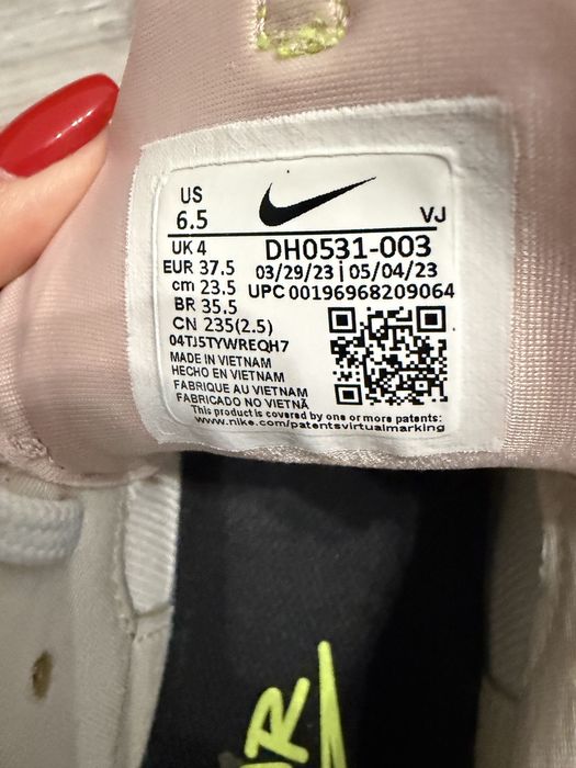 Nike air max Furyosa