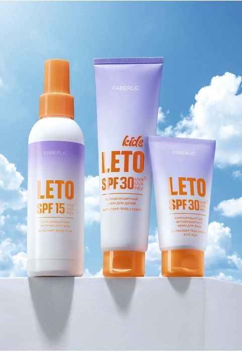 SPF 50 Leto бетке арналған күннен қорғайтын крем