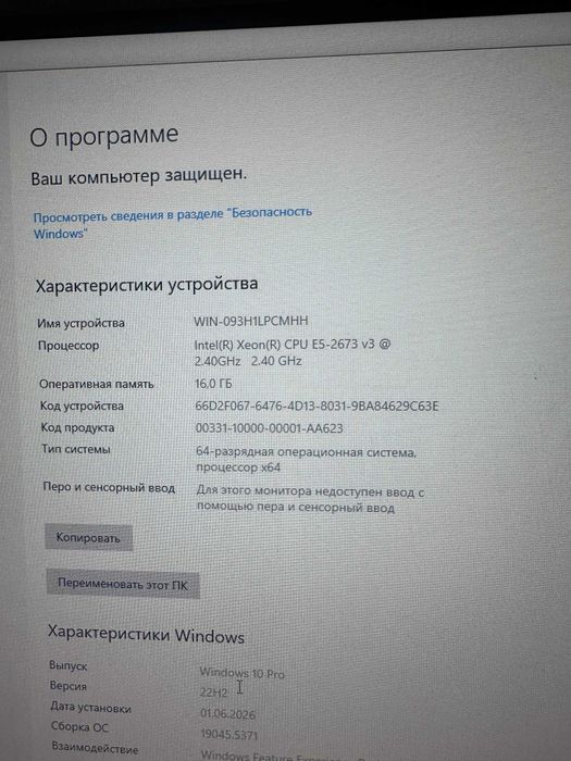 Игровой кейс / 12 ядер 24 потока / 256 gb m2 / rx570 4gb/ cs2-130 FPS