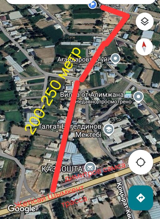 Участок Сатылады