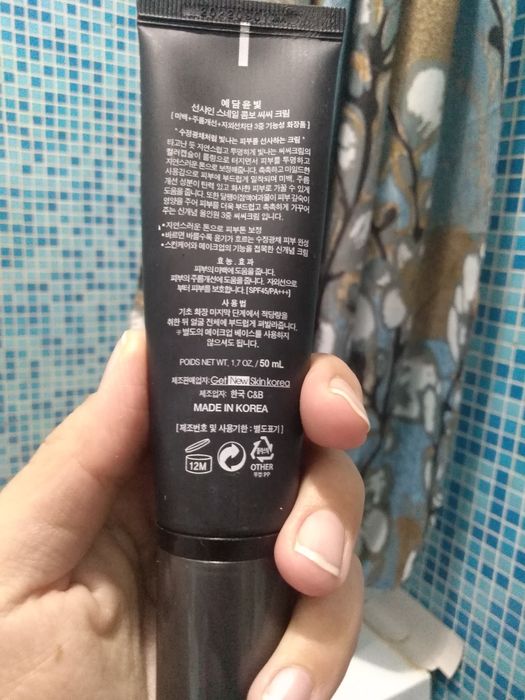 Новый тональный крем