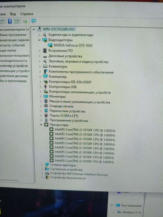 Игровой компьютер