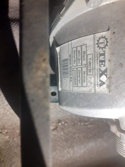 мотопомпа торг уместен