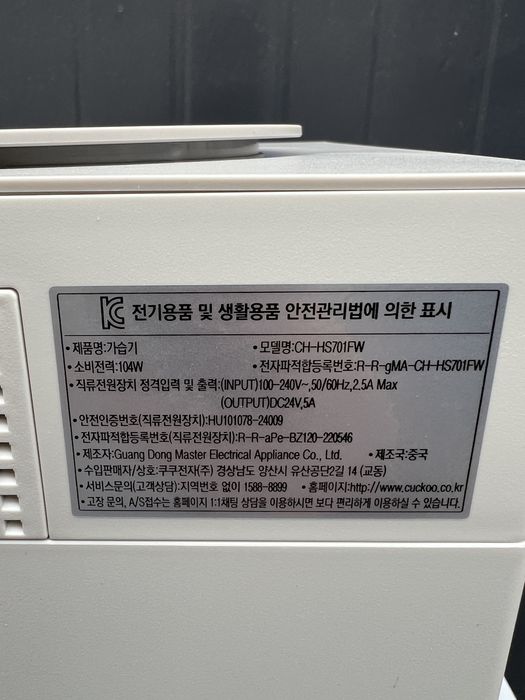 Увлажниьтель воздуха