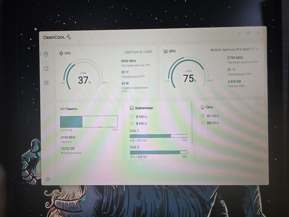 Продам игровой компьютер