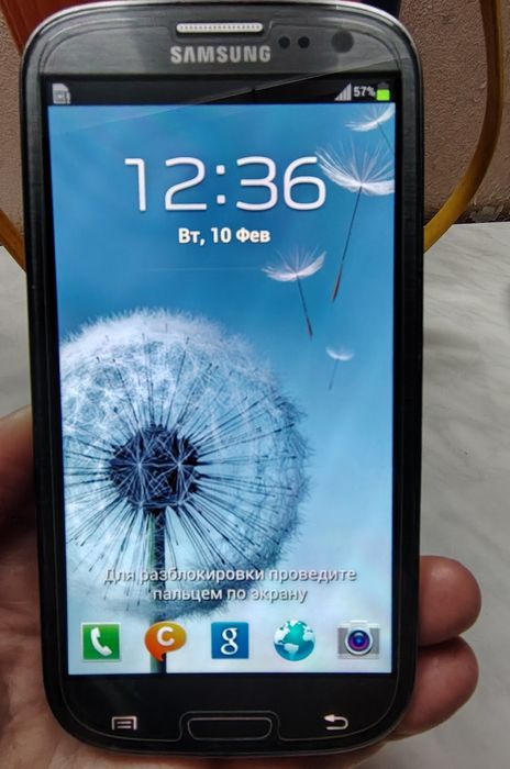 Samsung galaxy s3
