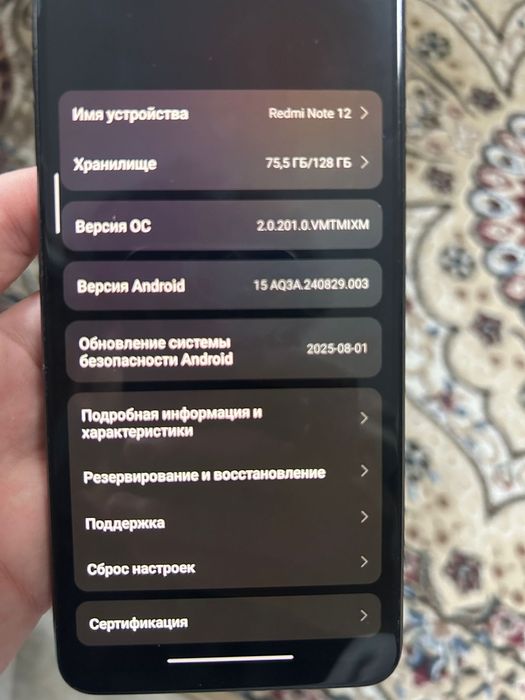 Редми 12нот сатылады арзан бағада