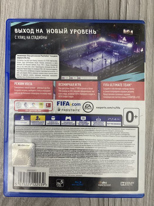 Продам Fifa20 PS4.