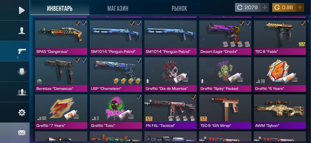 Аккаунт Стандофф 2. Standoff 2