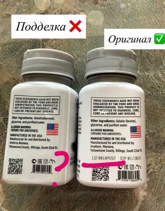 Липоформ оригинал 20000тг