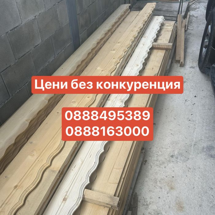 Дървен материал цени без конкуренция