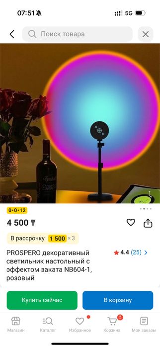 Лампа/ночник.